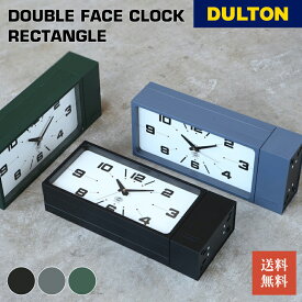 【3/30 限定ポイント20倍】ダブル フェイス クロック レクタングル DULTON ダルトン 時計 長方形 スイープ式 スイープムーブメント 両面クロック 掛け時計 アメリカン レトロ ヴィンテージ ギフト プレゼント 贈り物