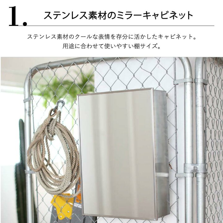 新品 ステンレス ミラー キャビネット ダルトン 鏡 サニタリー 収納 