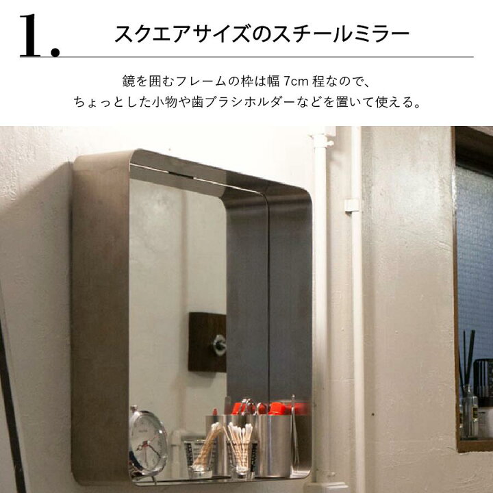 楽天市場】ミラー ウィズ スチール フレーム DULTON ダルトン 鏡 洗面 