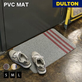 【5/16 1:59までMAX20％OFFクーポン】PVC マット DULTON ダルトン 玄関 玄関マット リビング おしゃれ アメリカン レトロ ヴィンテージ ヴィンテージテイスト インダストリアル ギフト プレゼント 贈り物