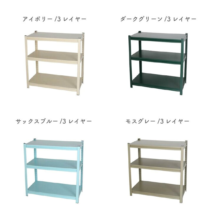 楽天市場】【4/10 1時59分までMAX20％OFF】スチール シェルフ DULTON 