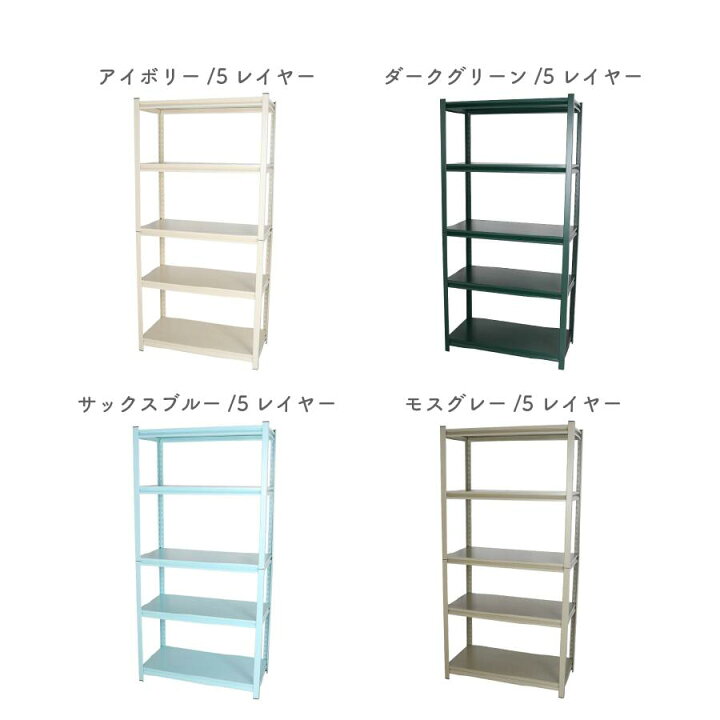 楽天市場】【4/10 1時59分までMAX20％OFF】スチール シェルフ DULTON 