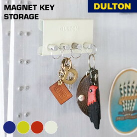 【5/16 1:59までMAX20％OFFクーポン】マグネット キー ストレージ ダルトン DULTON キーフック 壁掛け 鍵 収納 玄関 おしゃれ アメリカン レトロ ヴィンテージテイスト インダストリアル ギフト プレゼント 贈り物