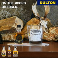 【6/15 0:00〜23:59まで5%OFF】オン ザ ロックス ディフューザー DULTON ダルトン リフィル オイルボトル…