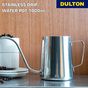 XeX hbv/EH[^[ |bg 1000ml DULTON _g Lb`c[  R[q[  A Vv X^CbV  g Mtg v[g