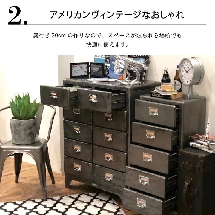R1243) ダルトン 5ドロワーチェスト 収納家具 店頭取引大歓迎♪ 楽天 