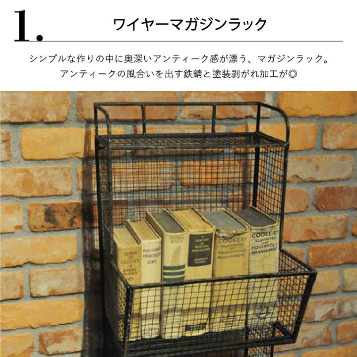 楽天市場】ワイヤー マガジン ラック DULTON ダルトン 本 マンガ 雑誌 