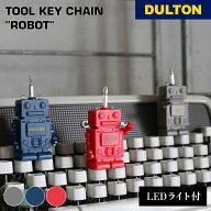 【10/09 1:59までMAX20％OFFクーポン】ツールチェーンロボット DULTON ダルトン キーホルダー ドライバー…