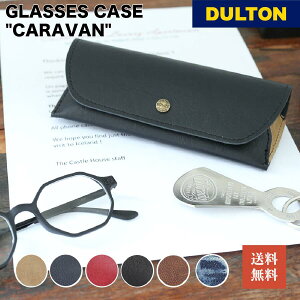 y10/27 9:59܂MAX20OFFN[|zy1000~|bLzKlP[X OX P[X Lo DULTON _g ዾP[X U[ ዾ Vዾ TOX P[X [ AJ g Mt