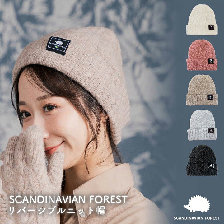 楽天市場】【3/27 1時59分までポイント10倍】SCANDINAVIAN FOREST 