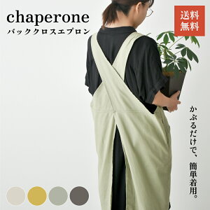 obNNXGv chaperone Gv Ԃ邾 n |Pbgt Lb` p fB[X w v O| Rbg ݃J[ O[ i` z ϋv S