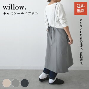 willow L~\[Gv n |Pbgt Lb` Lb`G Xbg i p fB[X w O| Rbg ݃J[ O[ `R[O[ i` S