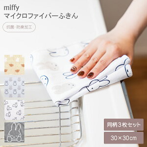 miffy }CNt@Co[ ӂ 3g G{ ~btB[ LN^[  Lb` Lb`^I n @ z R hL Lb`NX 킢  mg[ V H V