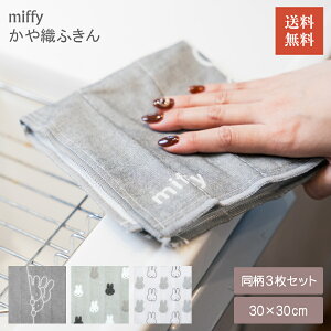 miffy D ӂ 3g 3Zbg G{ ~btB[  Lb` Lb`^I @ z R hL Lb`NX mg[ V H V OK