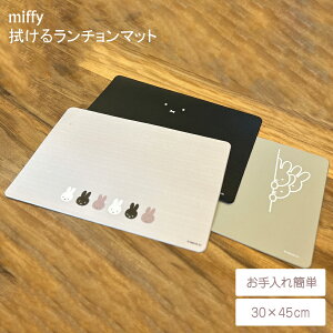 miffy @郉`}bg ~btB[ 킢 `}bg VbN  H H Vv  NbLO e ɂ Ƒ q j̎q ̎q IJg[