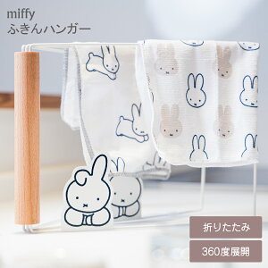 miffy ӂnK[ ӂ| u^   RpNg G{ Aj ~btB[  Lb` Lb`ObY Lb`c[ ׂ~ߕt V V