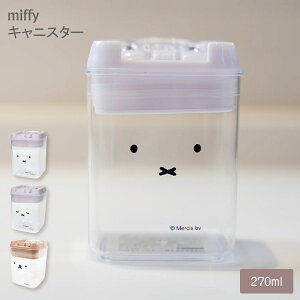 miffy LjX^[ 270ml RpNg  vX`bN ۑe  e G{ Aj ~btB[  Lb` Lb`ObY Lb`c[
