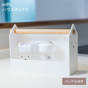 miffy nEX{bNX ~btB[ [ [ nEX^ ^ t rO Lb`  R }` ~btB[Lb`V[Y lC Ƒ  XpCX 