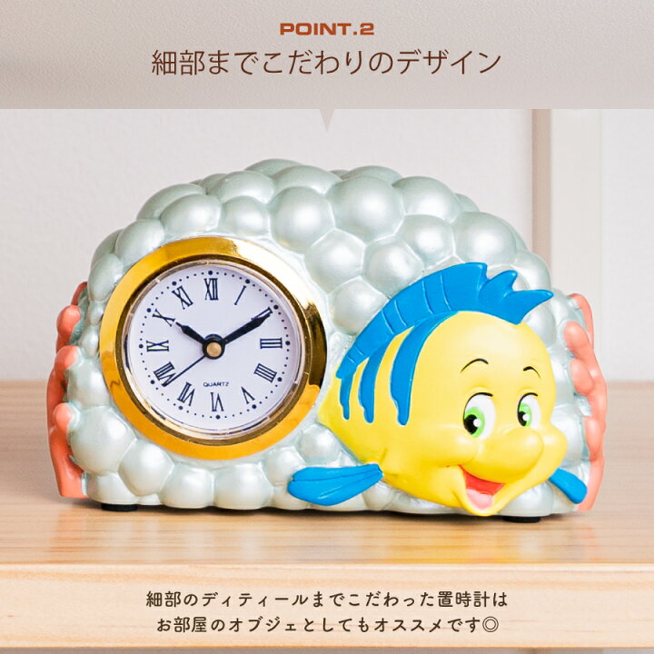 楽天市場】【1/15限定2000円以上で10%OFF】Disney 置時計 ディズニー 
