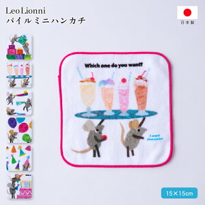 Leo Lionni pC ~jnJ` IIj nJ` l[^Ot 100% { j̎q ̎q Ԃ xr[LbY LN^[킢 v[g v`Mtg oYj