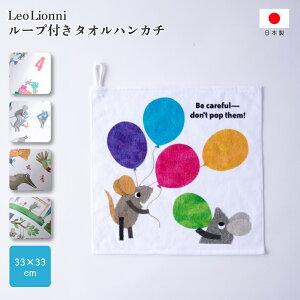 Leo Lionni [vt^InJ` IIj l[^Ot nJ` 100% { j̎q ̎q Ԃ xr[LbY 킢 v[g v` j oYj