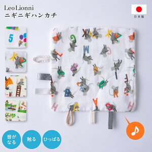 Leo Lionni jMjMnJ` IIj nJ` ^InJ`  xr[gC j̎q ̎q Ԃ xr[ ֗ lC 킢 v[g v` oYj 蕨