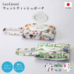 Leo Lionni EFbgeBbV |[` IIj gїp ۃV[g ӂ j̎q ̎q Ԃ xr[ G{G 킢 Mtg v[g v`Mtg 蕨 