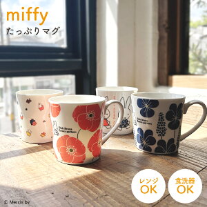 ~btB[ Ղ}O }OJbv H 傫 e R[q[ g eB[^C At^k[eB[ ԕ  u[i LN^[ 킢 miffy v[g Mtg 蕨