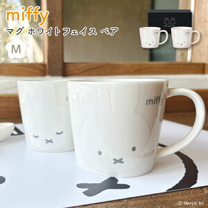 y12/11 159܂ŃXgI5%OFFN[|z~btB[ }O M zCgtFCX yA }OJbv H R[q[ g eB[^C ԕ  u[i 킢 miffy Mtg v[g v`