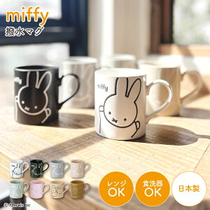 ~btB[ }O }OJbv }bg pXe ݃J[ H R[q[ g eB[^C ItBX  u[i LN^[ 킢 miffy v[g v` Tt
