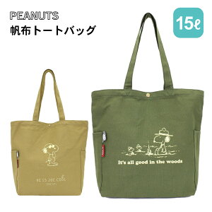 SNOOPY g[gobO fj Xk[s[ TCh|Pbg TuobO VbsO  o |\   HAP6030 PN94