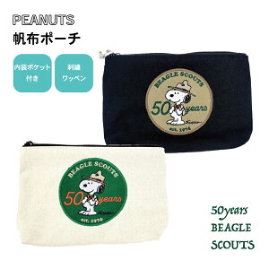 SNOOPY キャンバス ポーチ ビーグルスカウト 50周年 限定デザイン 刺繍ワッペン M スヌーピー PEANUTS コスメ 化粧 マスク ギフト プレゼント ガジェット 7100-M