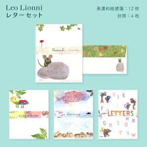 Leo Lionni ^[Zbg IIj Xe[Vi[ XC~[ tfbN JI 莆    ̓ zCgf[ o^C [ \