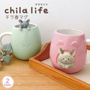 chilla life `}O }OJbv O[ x[W `` Aj}  lC `[t e[uEFA ` Ђ  H H H   w ` Lb`G Mtg 