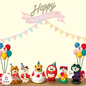 concombre HAPPY BIRTHDAY �n�b�s�[�o�[�X�f�[ �P�[�L ��� ���� �o���[�� ���a���� �֎q �t�����[ �C���R �o�[�X�f�[�P�[�L ���j�� �}�X�R�b�g �˂� �L �� ���� �f�R��