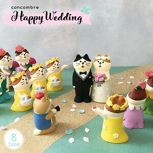 Happy Wedding EGfBO}XRbg mٔL aٔL yAZbg t[V[ [Y  L L Vw VY ŃJ}   v[g Mtg