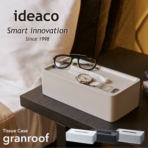 ideaco CfAR eBbVBOX eBbVP[X O[t granroof eBbV V ̓ zgC GR}eA  @\ G{XH lC 