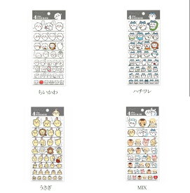 ちいかわ 4size STICKER シール ステッカー ハチワレ うさぎ MIX シール交換 手帳 デコ スマホ ノート デコレーション キャラクター グッズ 文房具 かわいい おしゃれ 日本製 カミオジャパン