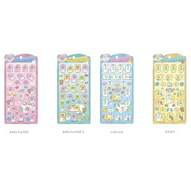 おぱんちゅうさぎ うるちゅるポップシール んぽちゃむ きみまろ POP SEAL シール ステッカー ぷっくり 立体 シール交換 手帳 デコ スマホ ノート デコレーション キャラクター グッズ 文房具 かわいい おしゃれ 日本製 クラックス