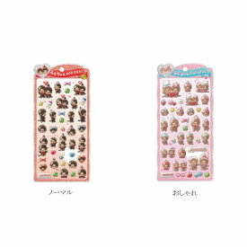モンチッチ うるちゅるポップシール ノーマル おしゃれ カラフル モノトーン 立体 ぷっくり シール ステッカー シール交換 手帳 デコ スマホ ノート デコレーション キャラクター グッズ 文房具 平成女子 かわいい おしゃれ クラックス