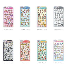 サンリオキャラクターズ うるちゅるポップシール 立体 ぷっくり シール ステッカー シール交換 手帳 デコ スマホ ノート デコレーション キャラクター グッズ 文房具 平成女子 かわいい おしゃれ クラックス