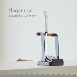Haganege &ӂX^h   W ӂ W ^ubgX^h Lb` Lb`pi [ y XbL   l炵 V ig Vv