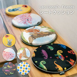 y12/11 1:59܂MAX20OFFN[|zLeo Lionni ی^V[gNbV IEIj a40cm `FApbh }bg  ~` zc ֎q CX _CjO`FA  IIj 01-EFL-CP01 At