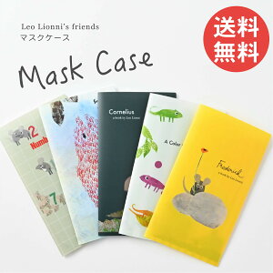 y11/11 1:59܂MAX20OFFN[|zLeo Lionni RۉH}XNP[X sDz}XN 5t IIj  }XNt g { 2|Pbg XC~[ tfbN JI G{ 