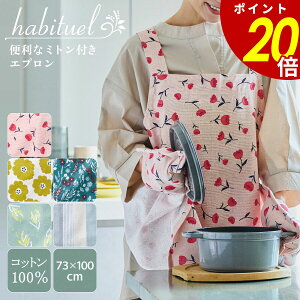 y11/11 159܂ōőP20{z~gtGv Gv Ԃ邾 ۈm 킢 fB[X Lb` ̓ hV̓ Ar`A habituel v[g wp[ 