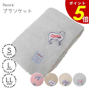 �y3/9 23��59���܂ōő�P20�{�z�y�R�� �u�����P�b�g S L LL �Ђ��|�� �ӂ�ӂ� �g���� �H�~ AW �{�A �Q�� �x�r�[�u�����P�b�g �������� �p�X�e���J���[ �y�� ���� �₦�΍� �h���O�b�Y ���蕨 �v��