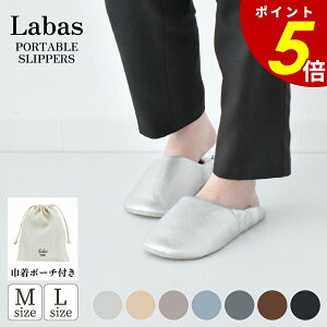 y11/27 159܂ōőP20{zLabas |[^uXbp В|[`t fB[X 2WAY IV 킢 Vv   wZs s T JtF yA v[g 