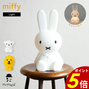 y11/27 159܂ōőP20{zmiffy Cg t@[XgCg ohIuCg Mr Maria Ɩ ԐڏƖ v LED 킢  ObY  Aj} rO q Q a Mt