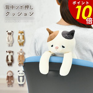 y11/27 159܂ōőP20{zwc{NbV v~A˂ނ˂ރAj}Y [N rO s ֎q ̓ Mtg v[g Ԃ͂