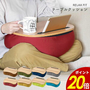 y12/9 2359܂ōőP20{ztBbg e[uNbV Ђe[u r[YNbV ^ubgz_[t [Ne[u JtFe[u V rO Q \t@ PC